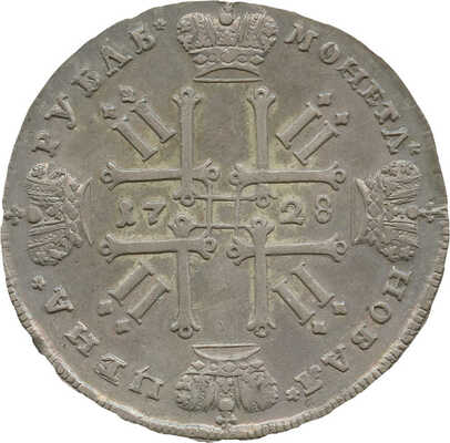 1 рубль 1728 года